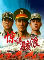 美女露下体